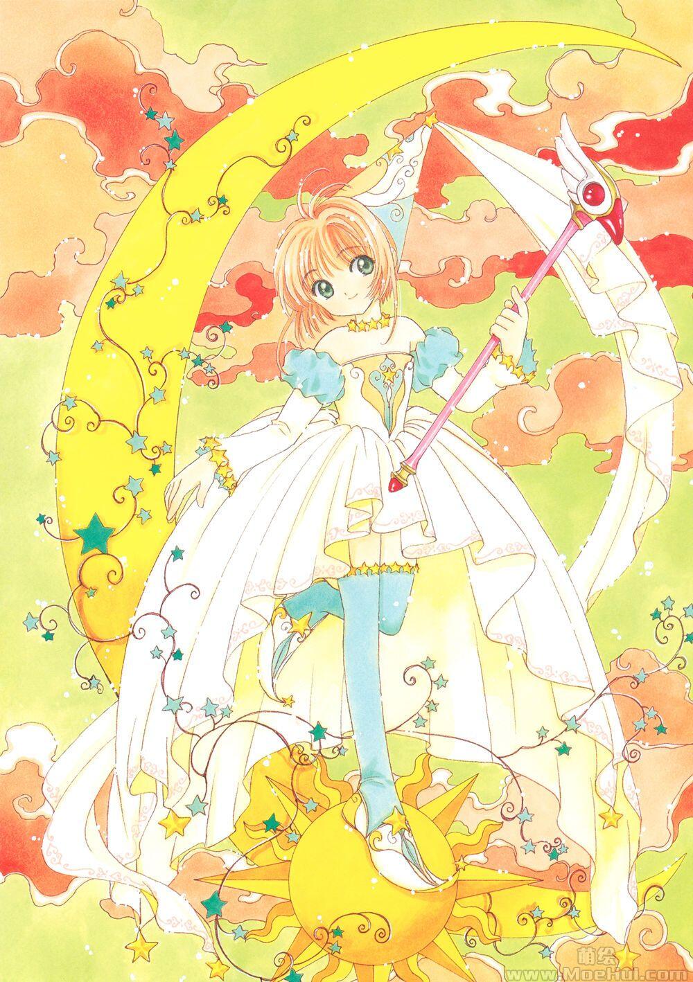 [画集][CLAMP]魔卡少女樱纪念画集 高清版