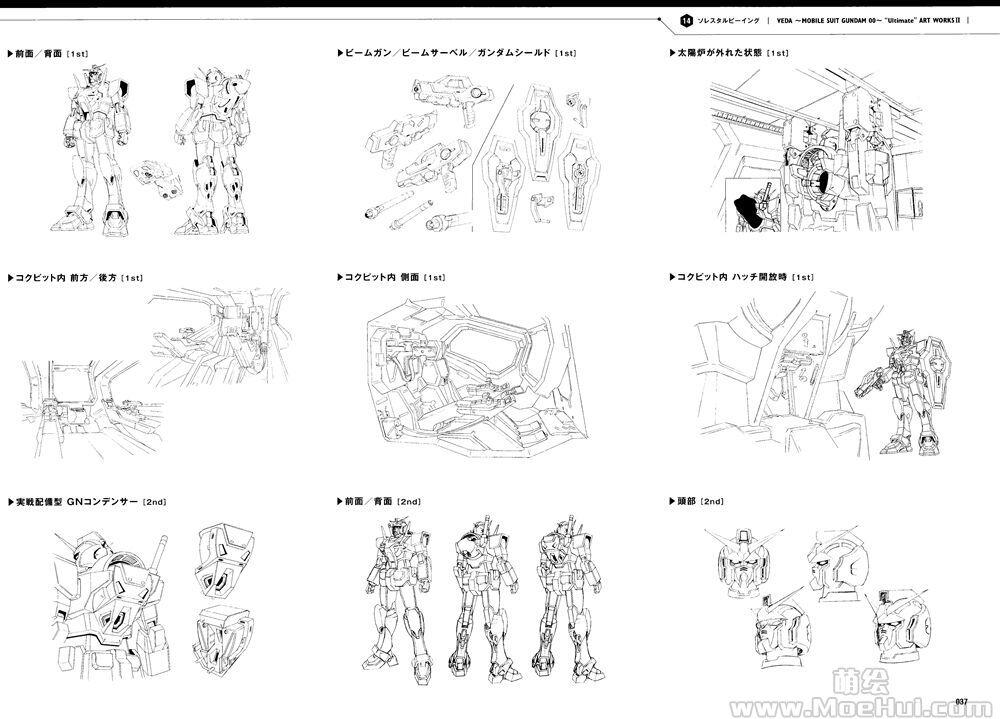 [线稿集]机动战士高达00 线稿设定资料集II