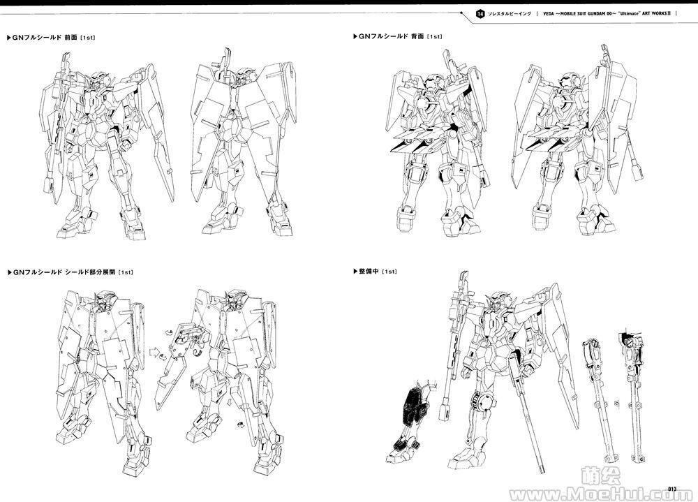 [线稿集]机动战士高达00 线稿设定资料集II