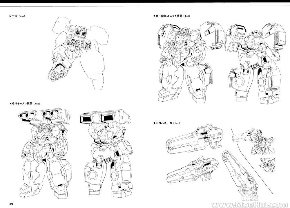 [线稿集]机动战士高达00 线稿设定资料集II