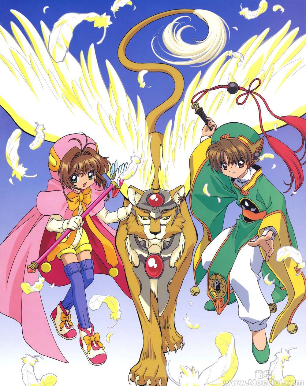 [画集][CLAMP]Cheerio! 2复刻版 魔卡少女樱画集