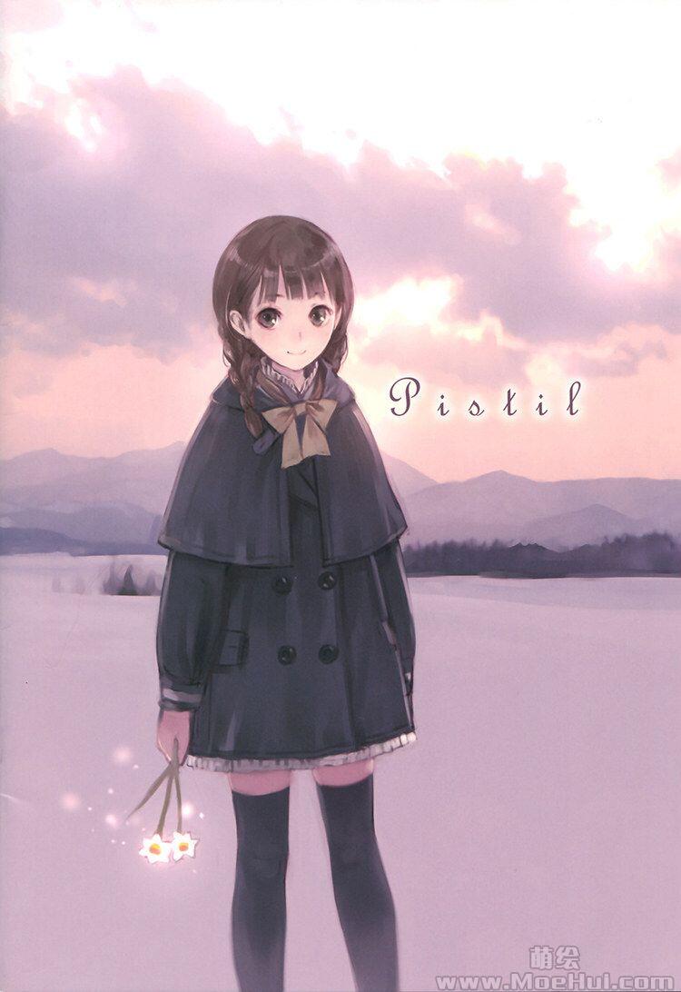 [画集][迷子通信 (岸田メル)]Pistil