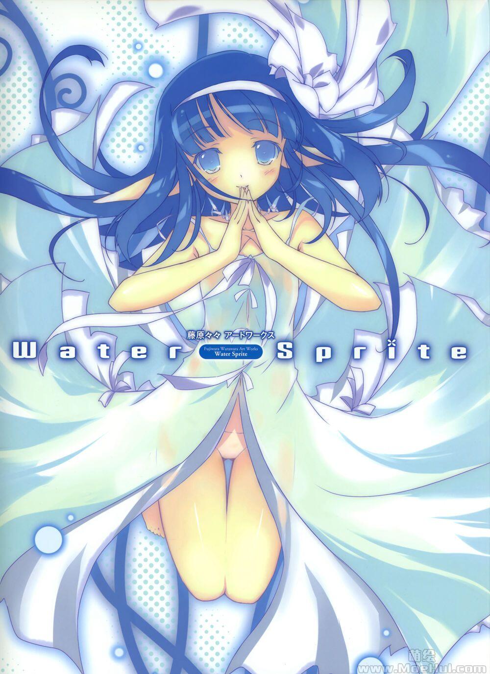 [画集]藤原々々アートワークス Water Sprite