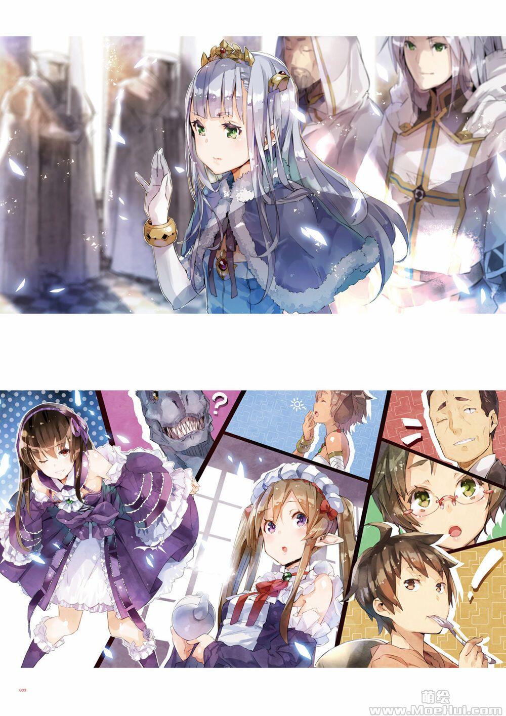 [画集][ゆーげん]OUTBREAK COMPANY 萌萌侵略者 画集