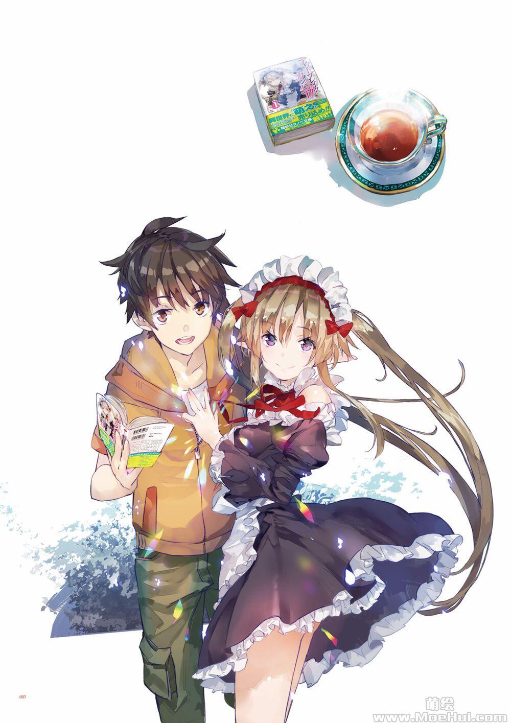 [画集][ゆーげん]OUTBREAK COMPANY 萌萌侵略者 画集