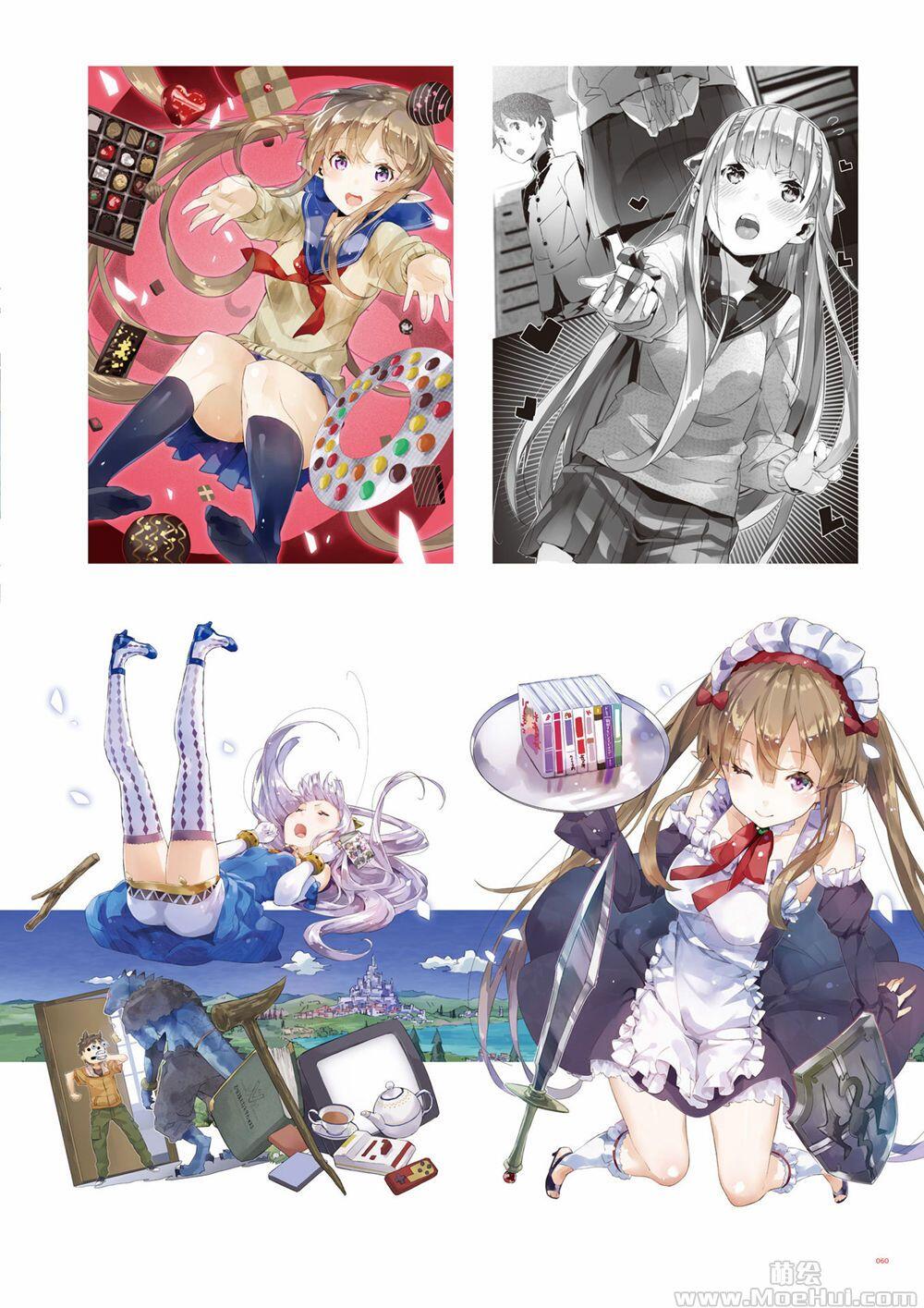 [画集][ゆーげん]OUTBREAK COMPANY 萌萌侵略者 画集