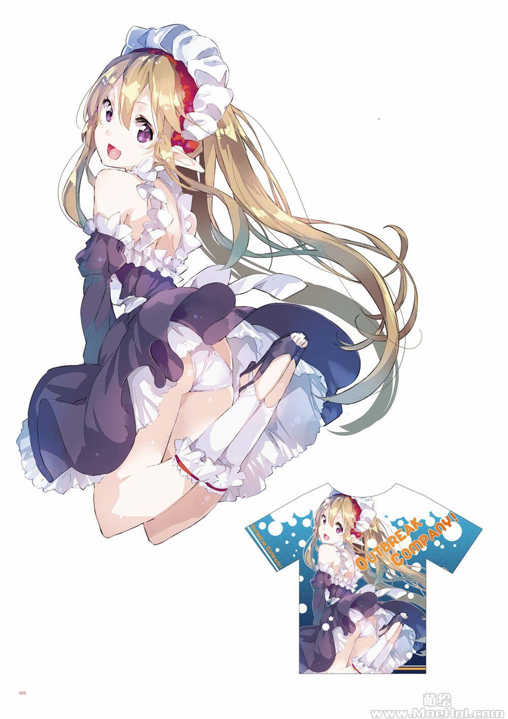 [画集][ゆーげん]OUTBREAK COMPANY 萌萌侵略者 画集