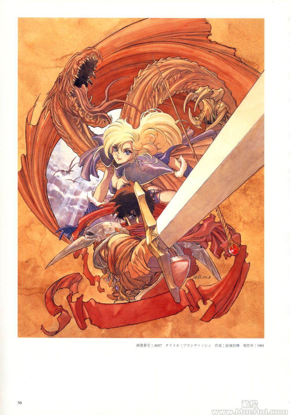 [画集]Falcom History Legend of Illustrations