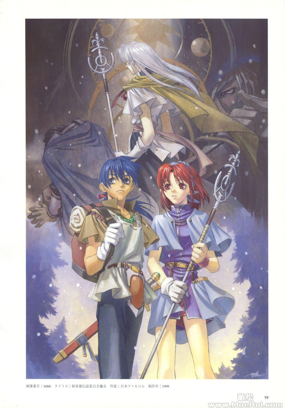 [画集]Falcom History Legend of Illustrations