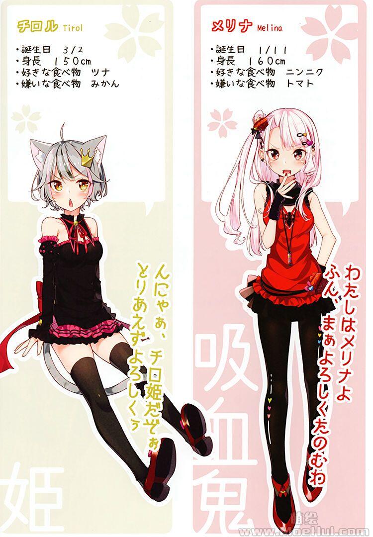 [画集][サクラノイロ (桜木蓮)]=PINK8   continued from =PINK8