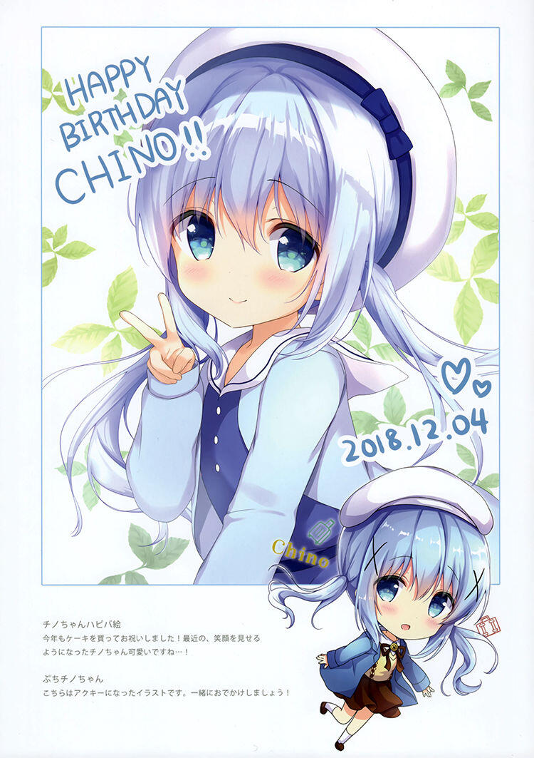 [画集][あめうさぎ(飴玉コン)]confiture ameusagi illust collection5