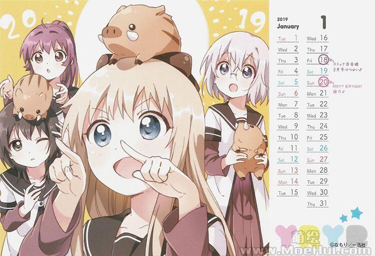 [画集]Yuru Yuri 2019 Calendar