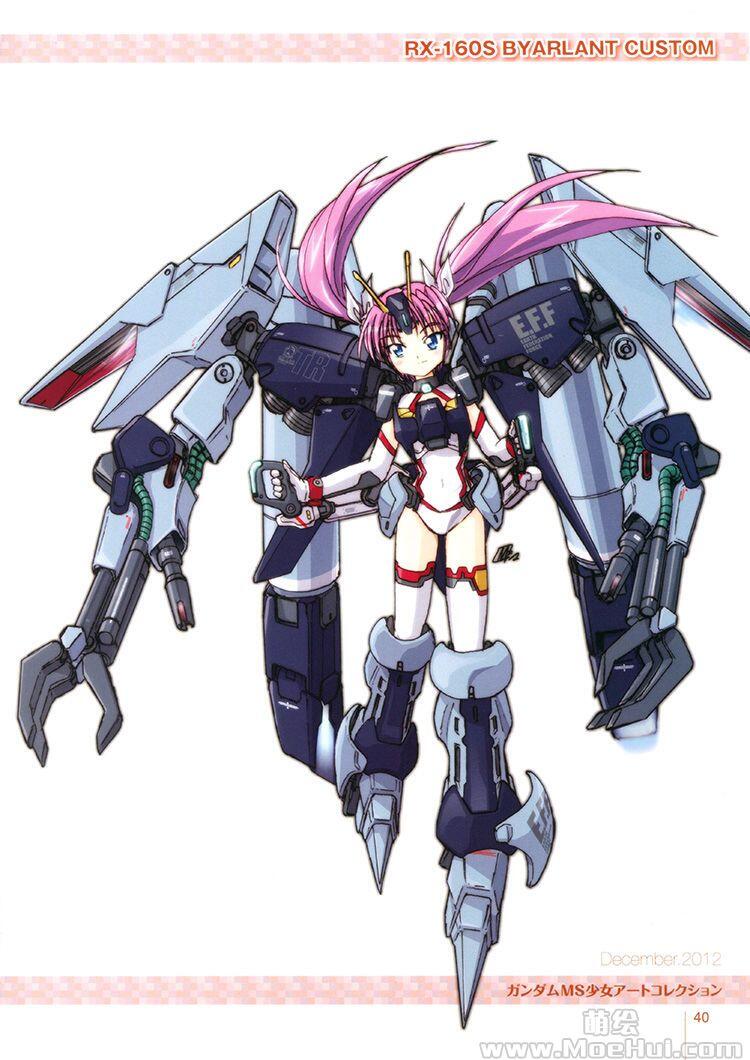 [画集][明貴美加]Gundam Mobile Suit Girl Art Collection