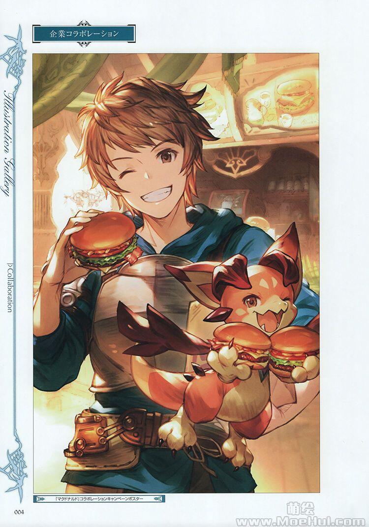 [画集]Granblue Fantasy Graphic Archive IV Extra Works 碧蓝幻想画集