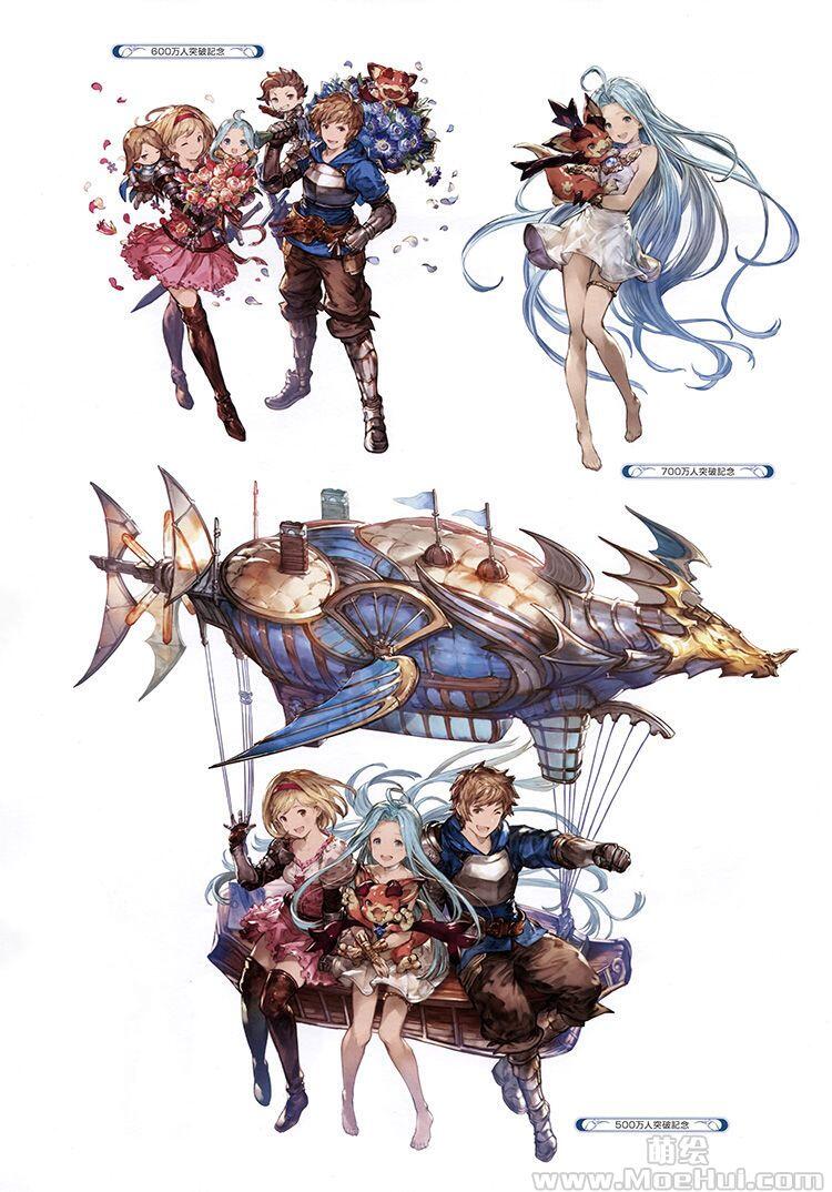 [画集]Granblue Fantasy Graphic Archive II 碧蓝幻想画集