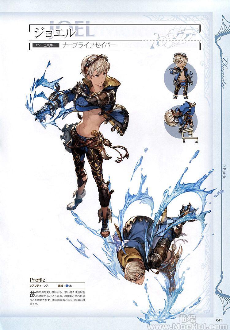 [画集]Granblue Fantasy Graphic Archive II 碧蓝幻想画集