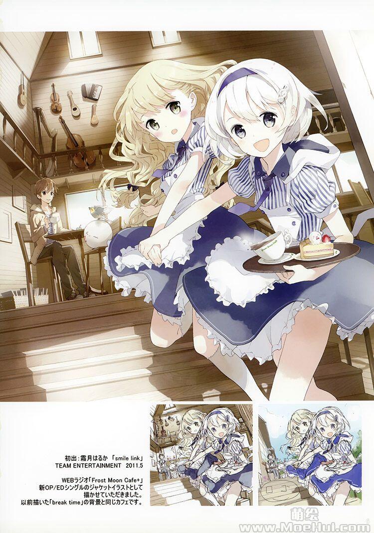 [画集][Atelier Tiv (Tiv)]それでもまたふゆはやってくる