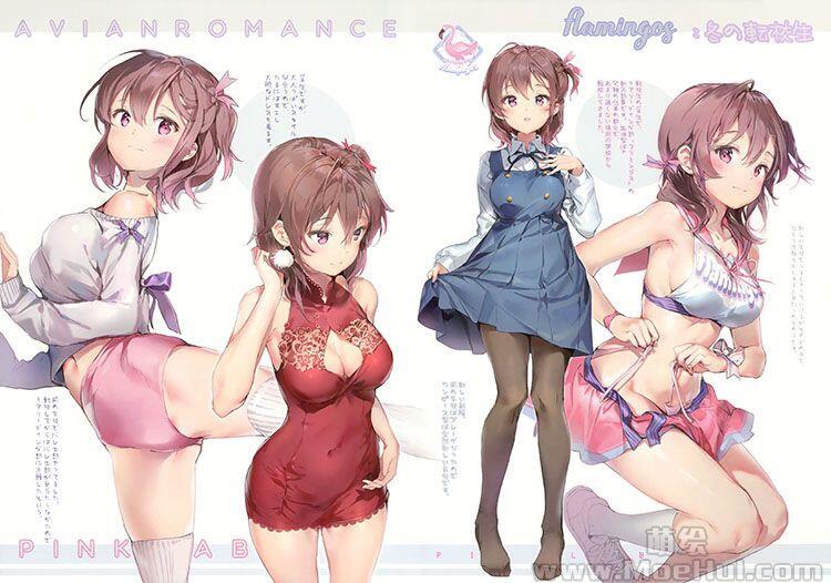 [画集][メガネ少女(Anmi)]Avian Romance Pink Label 3