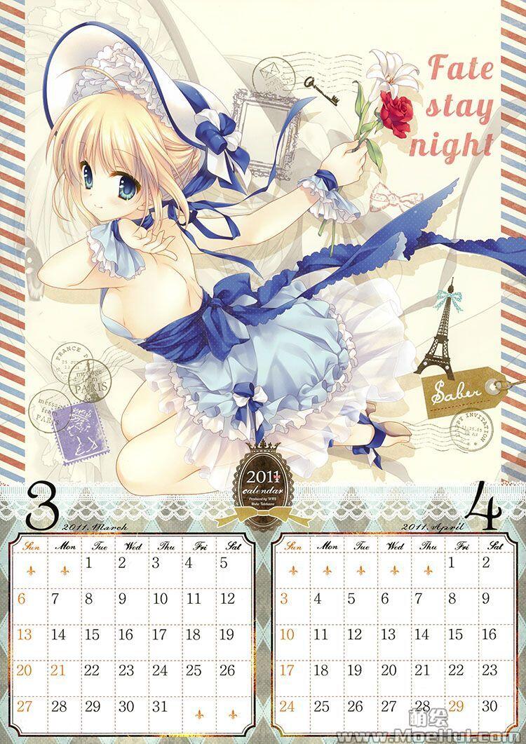 [画集][WNB(館川まこ)]2011 Calendar