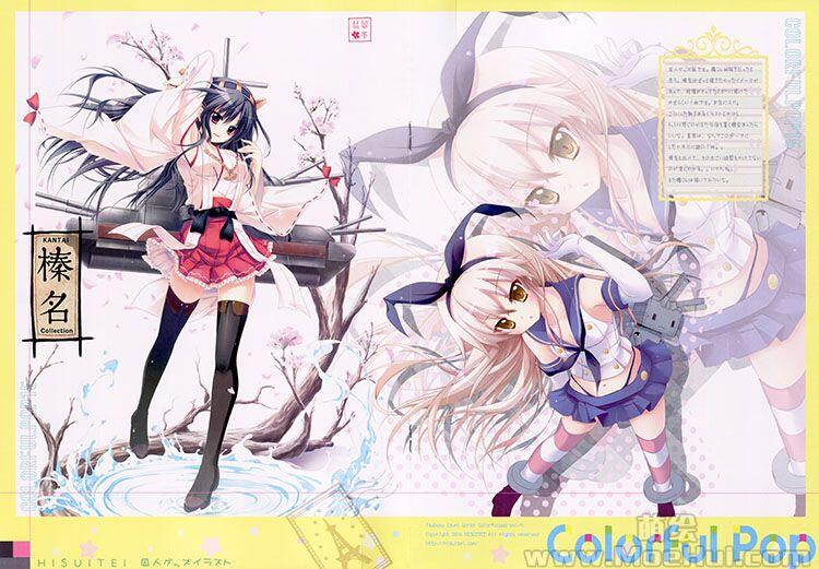 [画集][翡翠亭 (和泉つばす)]Colorful Pop 15