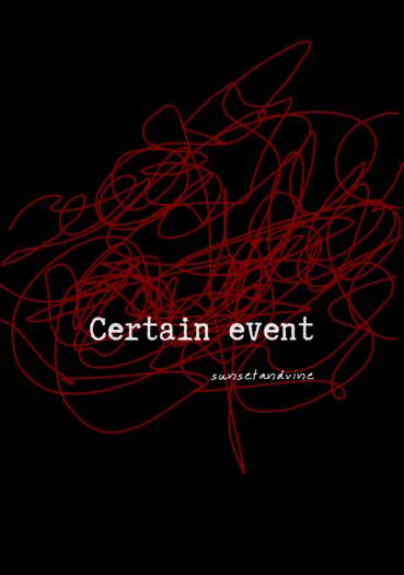 必然事件(Certain Event)