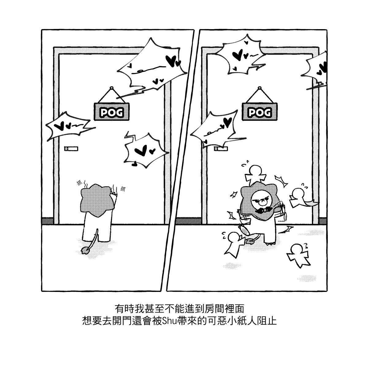 Augustus離家出走記