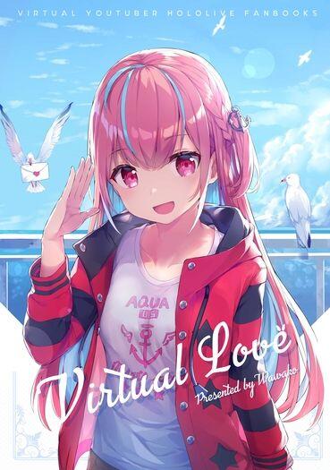 【 八百萬製作所】【八百萬堂】 Vtuber 全彩繪本/virtual love/瓦瓦子/全新現貨日版 hololive ホロライブ Virtual Love 畫冊 湊阿庫婭 兔田佩克拉 潤羽露西婭