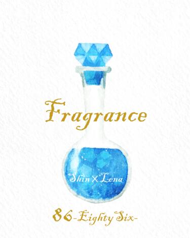 Fragrance