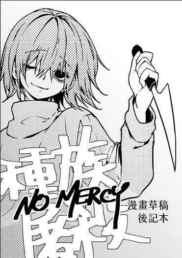 《No Mercy》草稿本