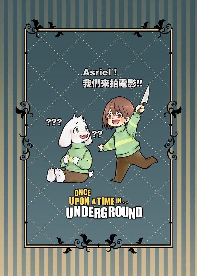 從前,有個UNDERGROUND