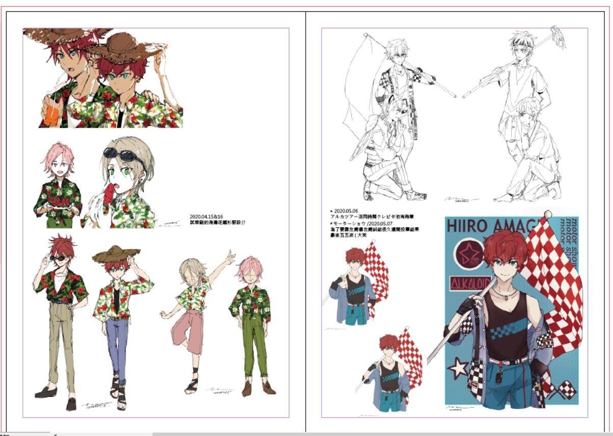 2020 ILLUST COLLECTION FANBOOK