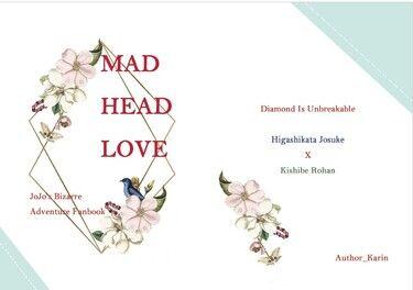 【JOJO的奇妙冒險】MAD HEAD LOVE