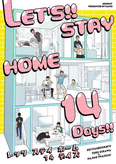 LET’S!!STAY HOME 14 DAYS!!