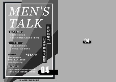 MEN’S TALK