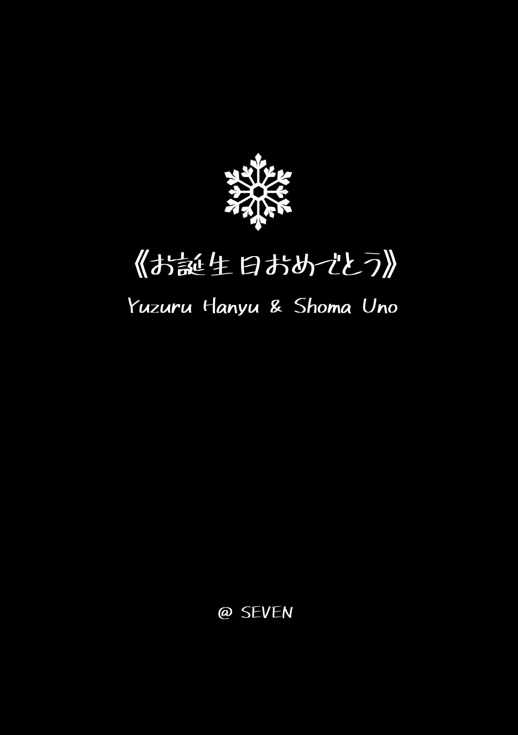 お誕生日おめでとう