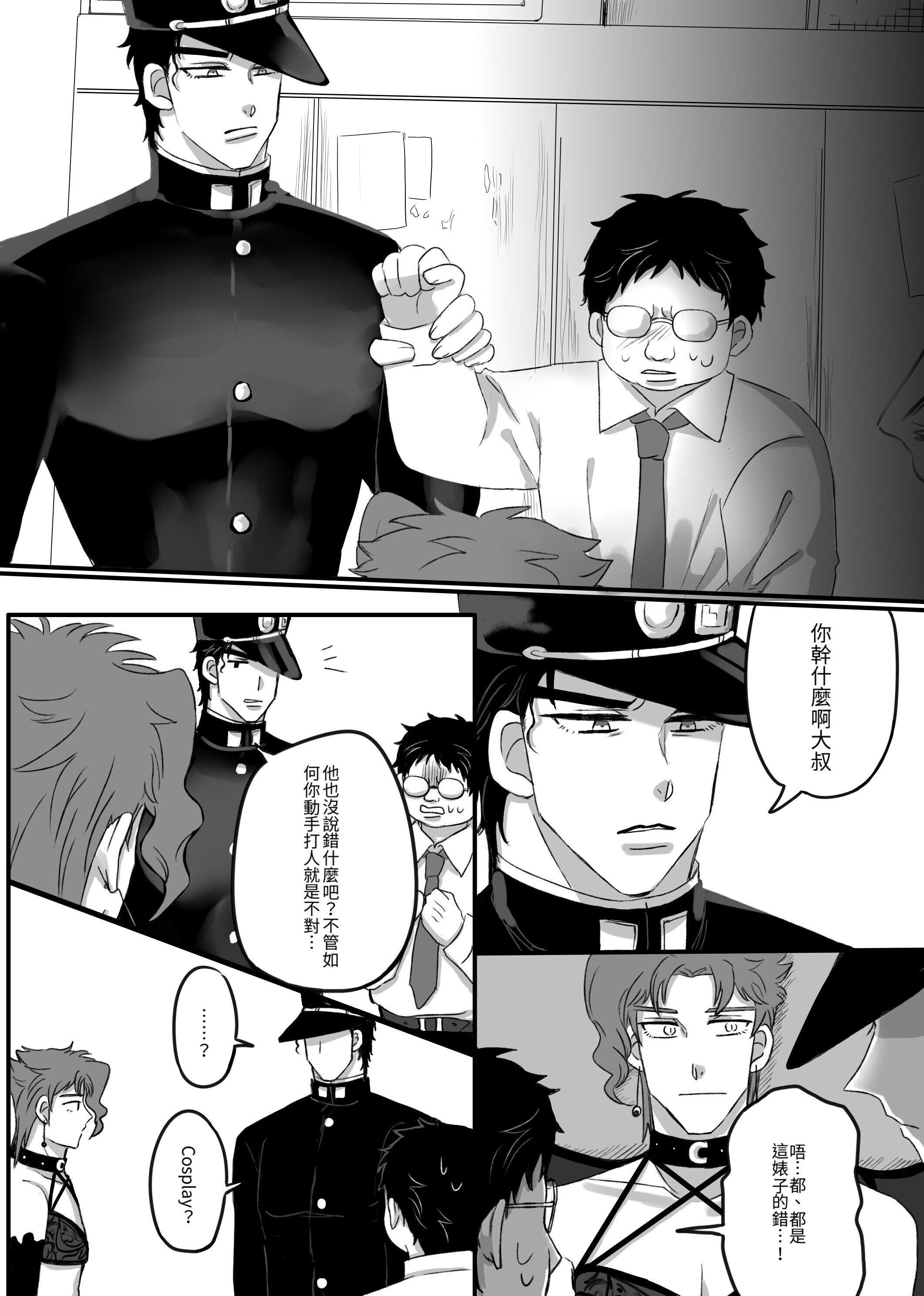 ［JOJO/承花］合格魅魔生存指南