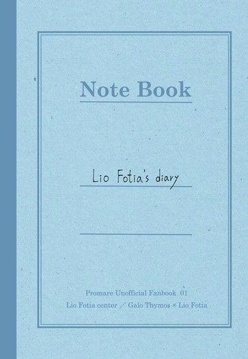 里歐日記 Lio Fotia’s diary