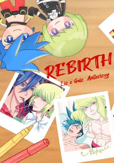 【里歐加洛合本】REBIRTH【有特典】