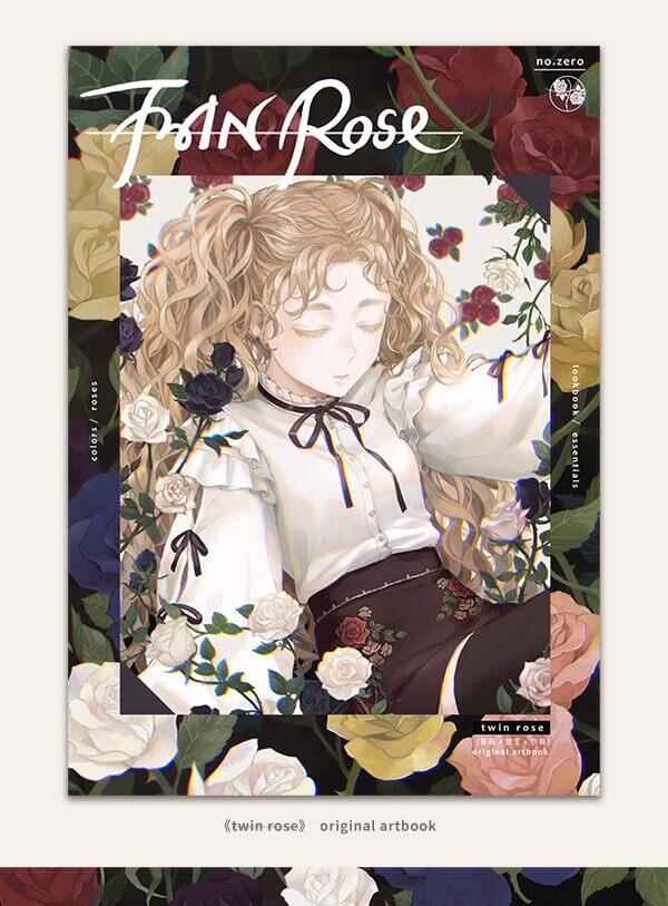 《twin rose》原創插畫本