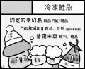 【Maplestory小說本（Alark向）】「跟我交往」