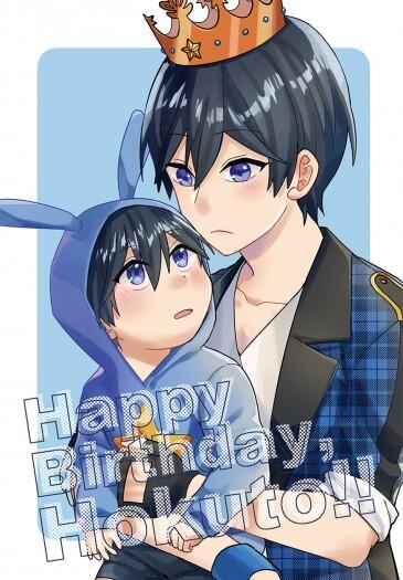 【偶像夢幻祭／あんスタ】Happy Birthday,Hokuto!!