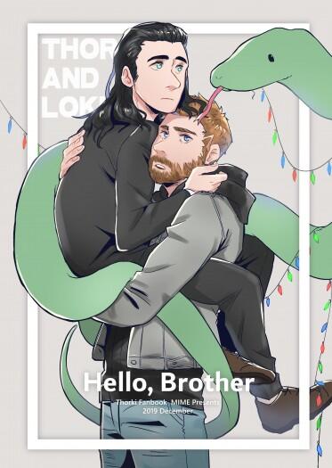 《Hello, Brother》Thorki 全彩同人本