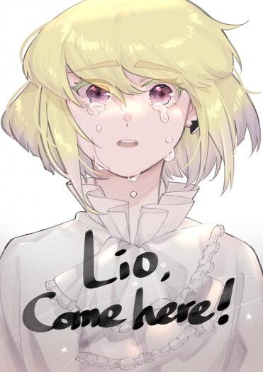 里歐中心本《Lio, Come here!》加里傾向