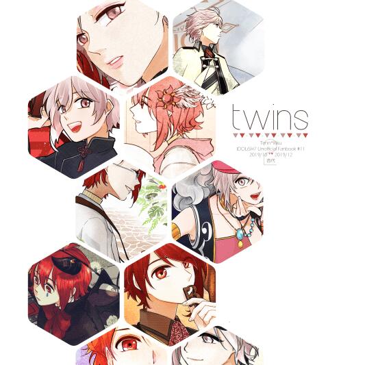 twins2