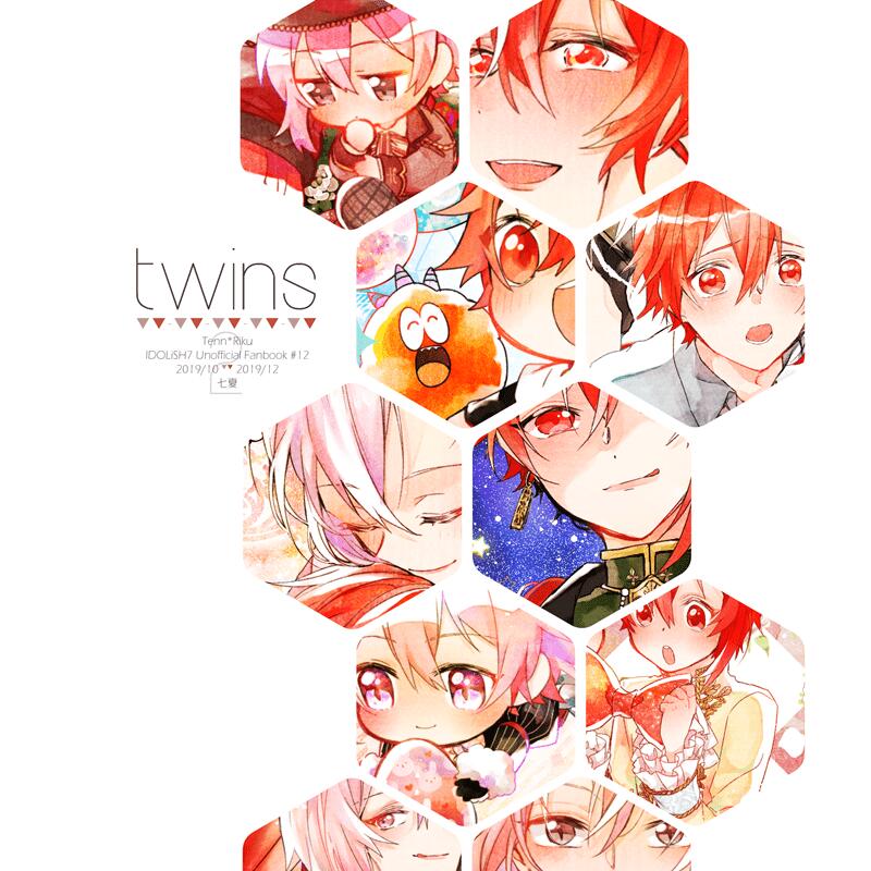 IDOLiSH7天陸合本畫冊《twins2》