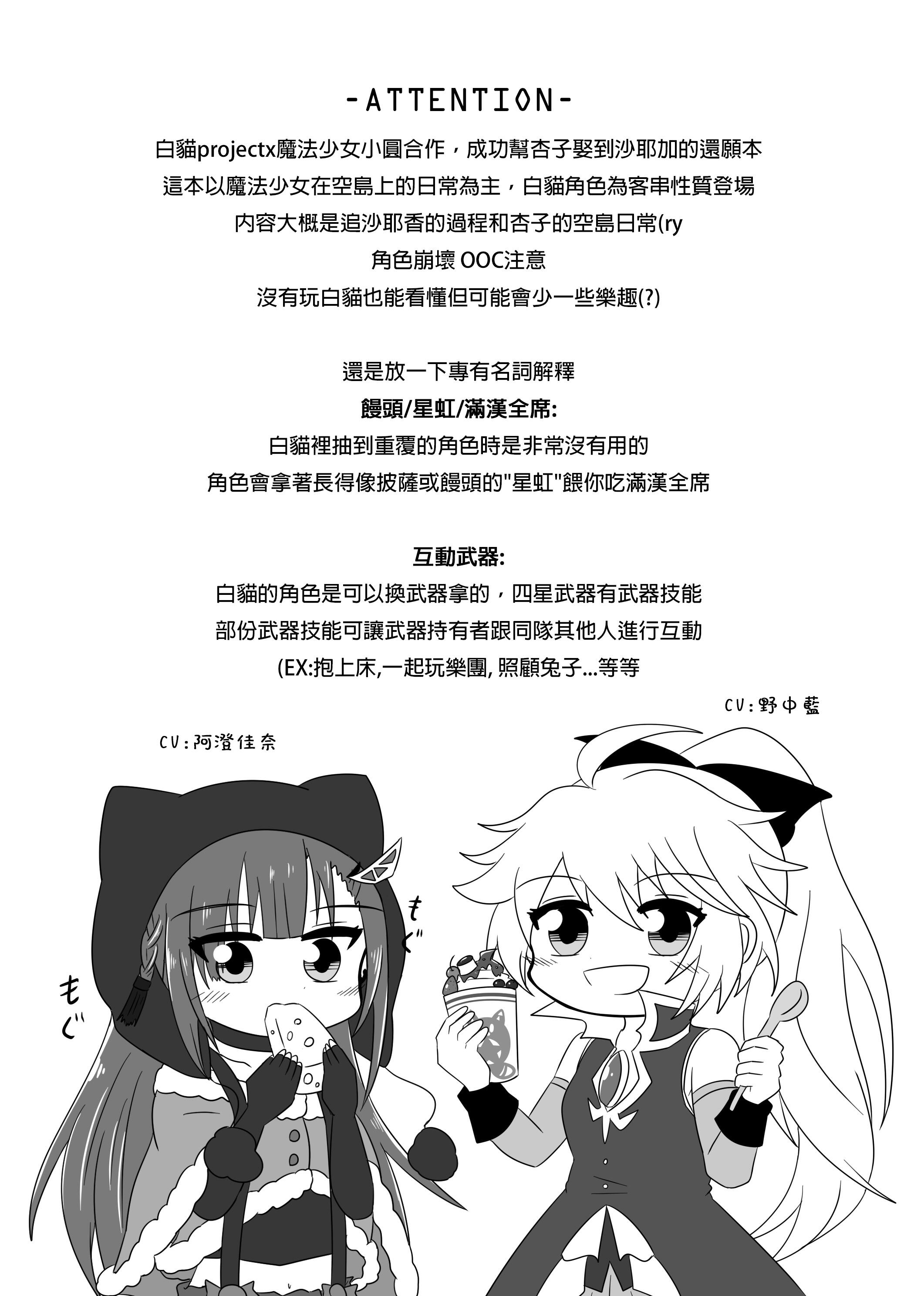 4500鑽的結婚典禮