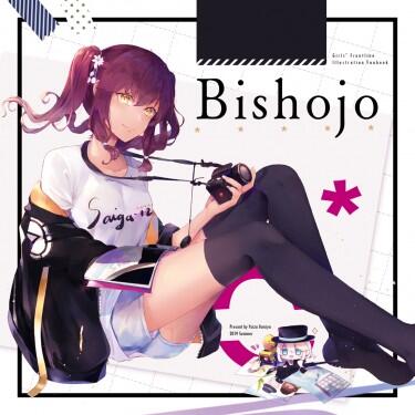 Bishojo*0 │少女前線全彩插畫本