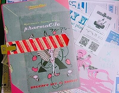 藥箱本≪PHARMACIE ﾌｧｰﾏｼｰ≫