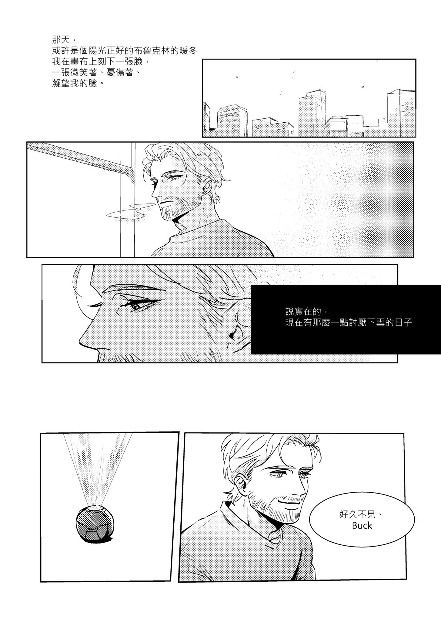 Never late to star again【stucky】