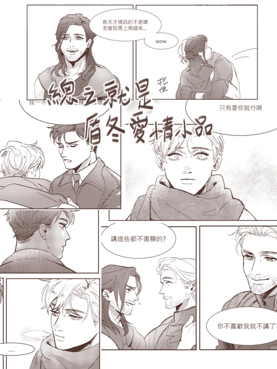 Never late to star again【stucky】